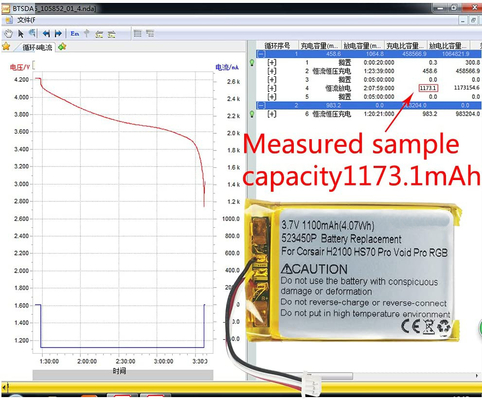 HS70 リチウム ポリマー バッテリー パック 3.7v 2600mAH リポ充電式バッテリー 3.7v